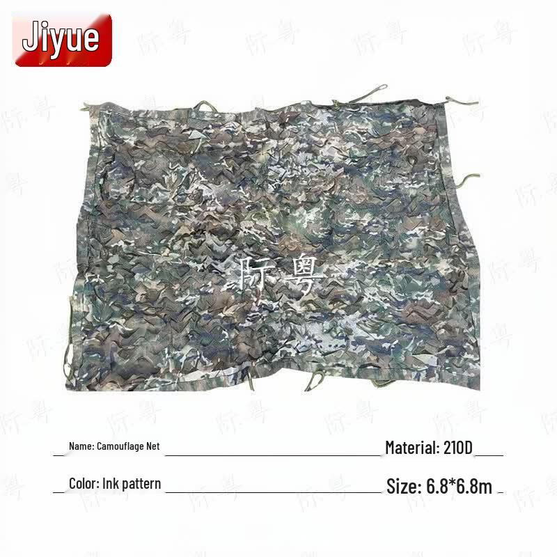 JiYue 210D Ink Camouflage Sunshade Net