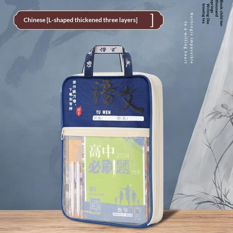 Colorful Cute Large Capacity File Bag, Transparent Document Handbag For Student Exams, A4 Zipper Paper Storage Bag
