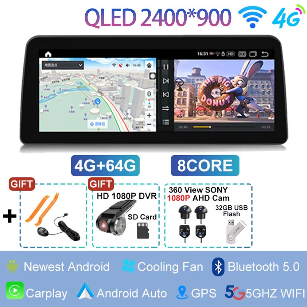 AAALV1 12,3" 2400*900 Для Honda Accord 8 Spirior / Acura Tsx 2009 - 2013 Android 15 Автомагнитола Мультимедийный плеер GPS Авто Carplay Стерео