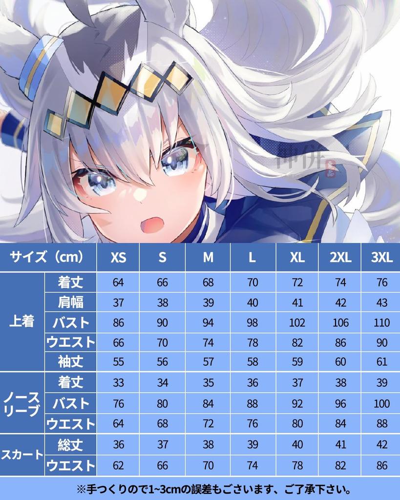 Костюм для косплея Огури Кап с хвостом и Костюм для косплея Uma Musume для культурных и сценических мероприятий Кепка с хвостом и