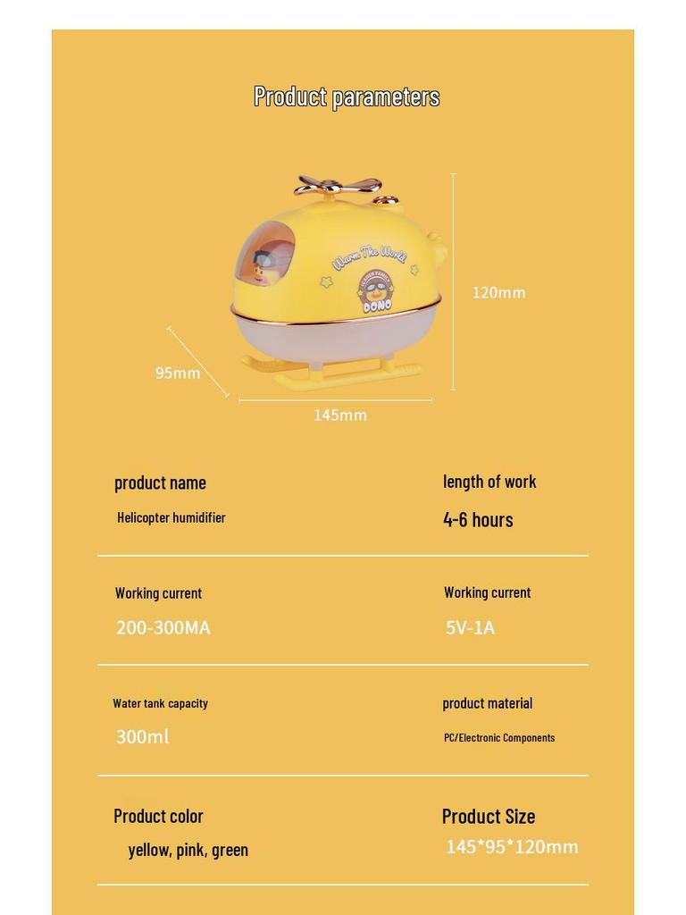 Настольный увлажнитель воздуха в форме вертолета: Мини-очиститель воздуха для ароматерапии с большим объемом распыления для домашних животных и дома