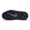 Nike Детские кроссовки Air More Uptempo GS Black Action Grape Белый металлик-золото DX5954-001