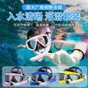 Snorkel Set With Prescription Lenses Anti-Fog Diving Mask Full Dry Professional Swimming Gear