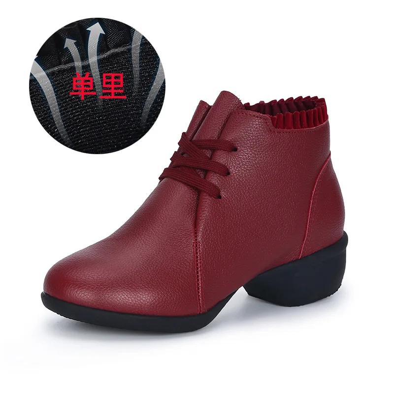 Обувь для латинских танцев, сальса, бальные туфли, женская обувь с мягкой подошвой, дышащая искусственная кожа, женская обувь для тренировочных танцев, каблук 4 см, женские танцевальные кроссовки