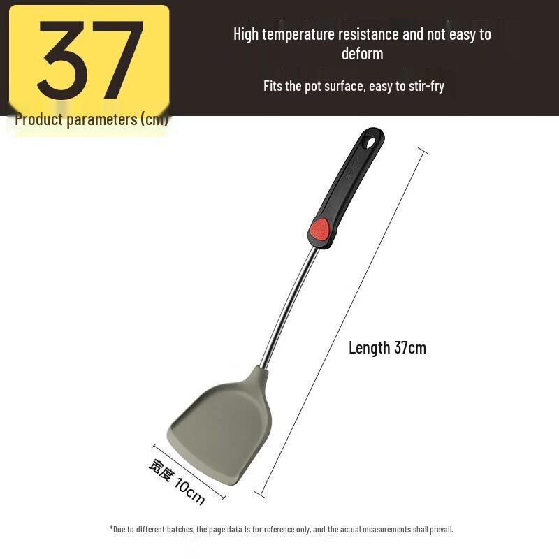 CUI DAHUANG Silicone Utensil Set