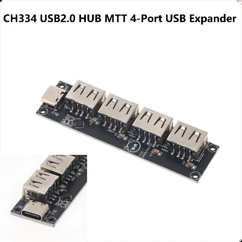 USB 2.0 хаб CH334, 4 порта, USB-расширитель, MTT, Multi Transaction Translator, USB-разветвитель, модуль для DIY-электроники