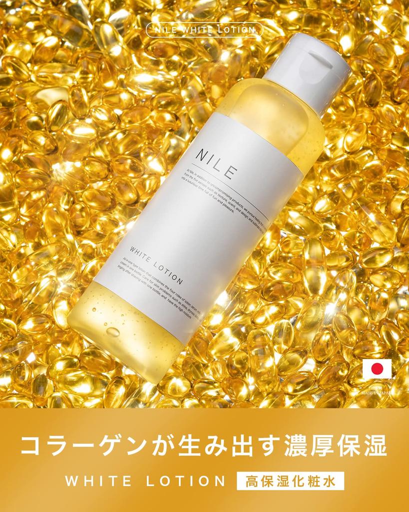 NILE High Moisturizing Lotion Hyaluronic Acid Men's Women's