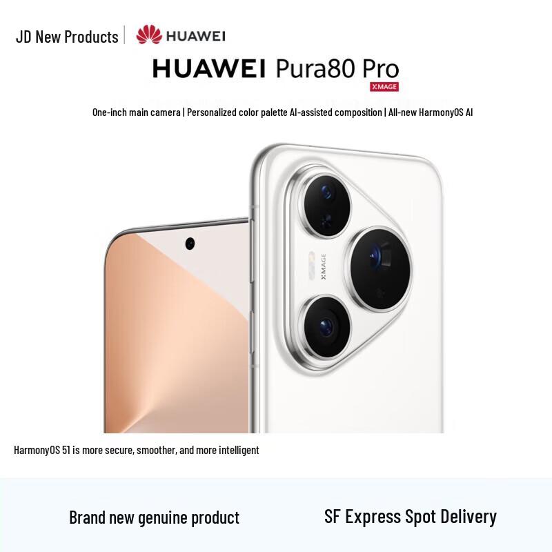 Huawei Смартфон Pura 80 Pro (Китайская версия)