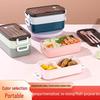 Двухъярусный ланч-бокс, безопасный для микроволновой печи: Сохранение тепла, Портативный, Герметичный, Сохранение свежести с высокой термостойкостью