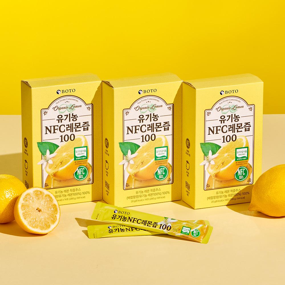 Bottu Organic NFC Lemon Juice 20g 14 packets 10 boxes
