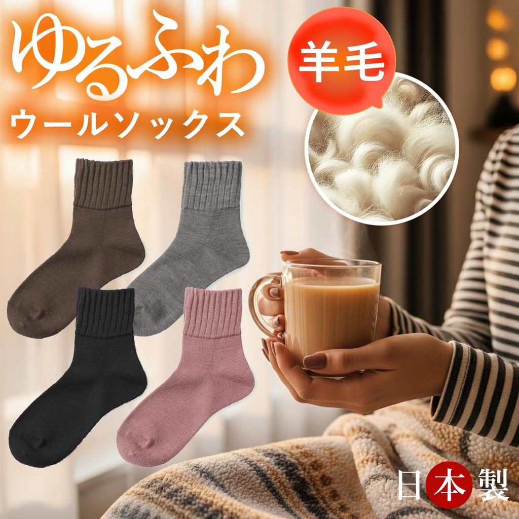 Is Loose Fit Wool Socks for Indoor and Outdoor Warm and Comfortable for Comfortable with No Elastic Comfortable Room Crew Length Sizes Dark [Foot
