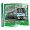 green max N gauge Odakyu 1000 type update car 1066 formations 4-car train set powered 31955 model railway train