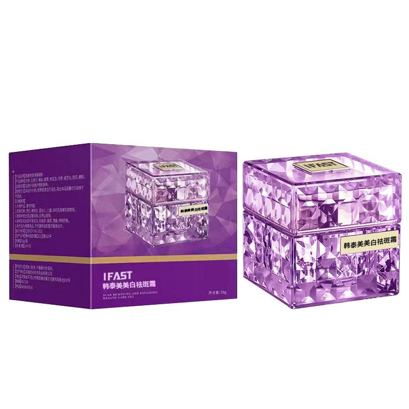 Whitening and Freckle Removing Cream Face Cream Lightening and Removing Spotles Sunburn Brightening Skin Color