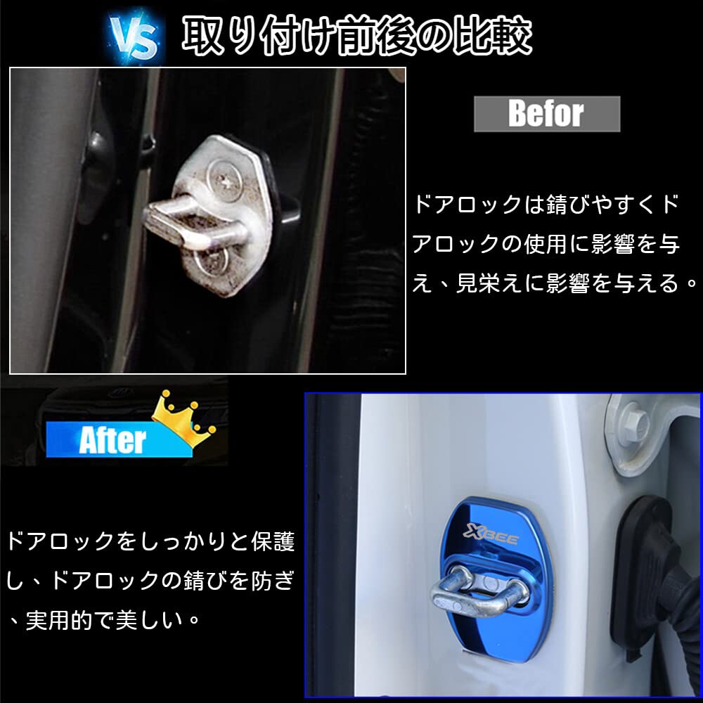 Kakash Suzuki Stainless Steel Door Lock Cover, Protective Buckle Cover, Resistant, Latch Stop,