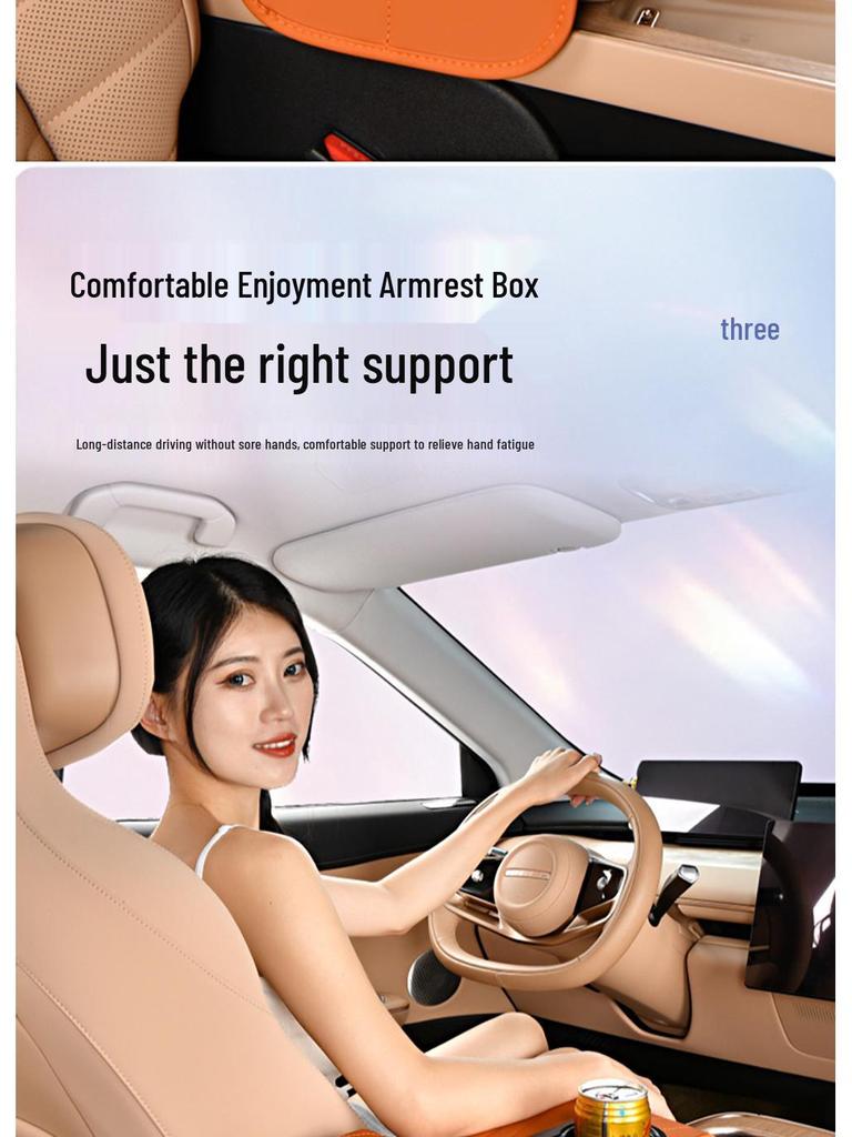 2025 Центральная накладка-подлокотник и крышка для коробки с салфетками