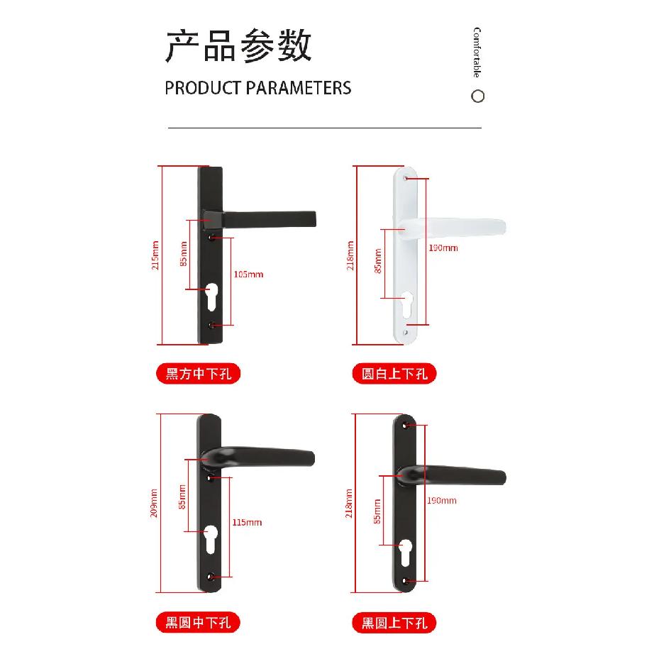 Broken Bridge Aluminum Door Lock, Aluminum Alloy Door Lock Handle, 85 Type Plastic Steel Door Handle