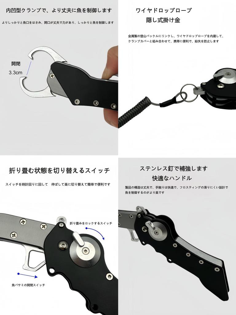 Htgc&co (на открытом воздухе) Складной рыболовный захват для губ Складной контроллер для рыбы Алюминиевый держатель для рыбы Захват для рыбы Рыболовный захват Зажим для рыбы Легкий