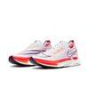ZoomX Streakfly White Bright Crimson DJ6566-102