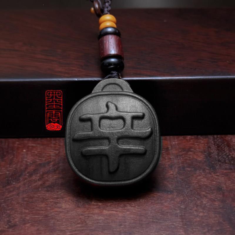 Wuxing Elemental Purple Sandalwood Protection Pendant