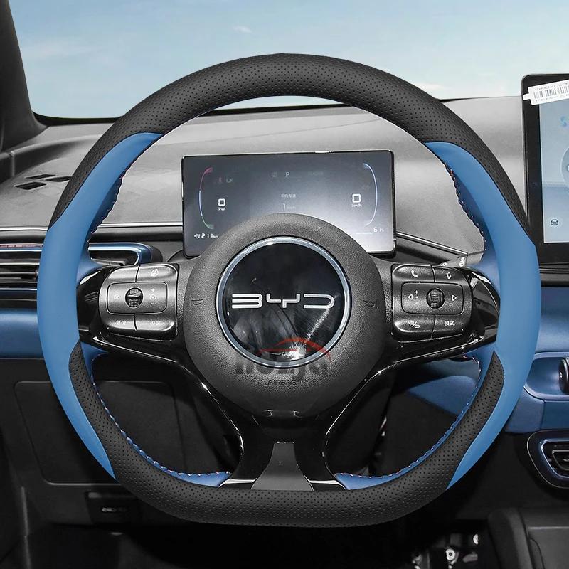 Кожаный чехол на руль автомобиля для BYD Atto 3 Yuan Plus TANG Song plus 2022 2023 2024 2025 Не требует шитья Ручные аксессуары