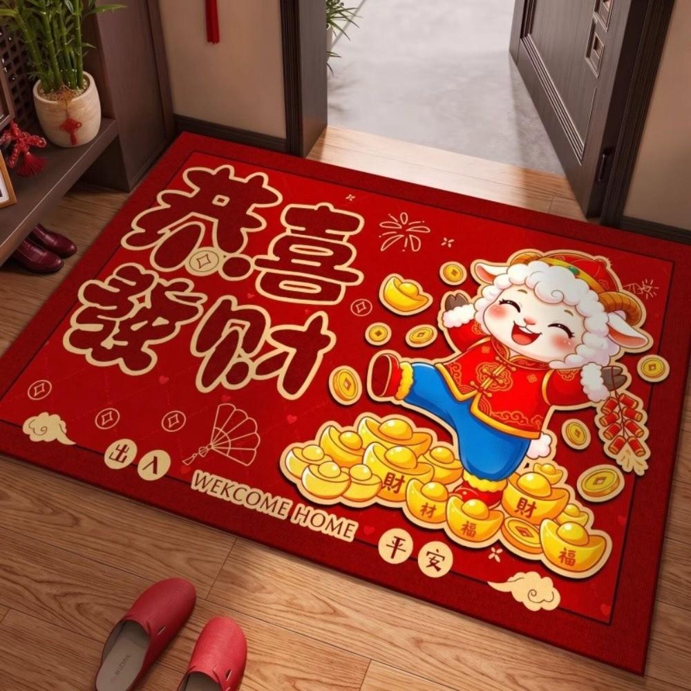 Weaving Texture Goat Year Floor Mat Blessing Words Sheep Door Mat Lunar New Year