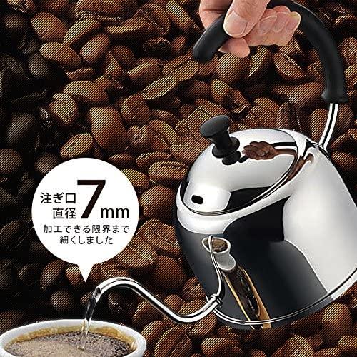 Кофейник Miyazaki Seisakusho Miyacoffee IH совместимое зеркало 0,9 л MCO-1