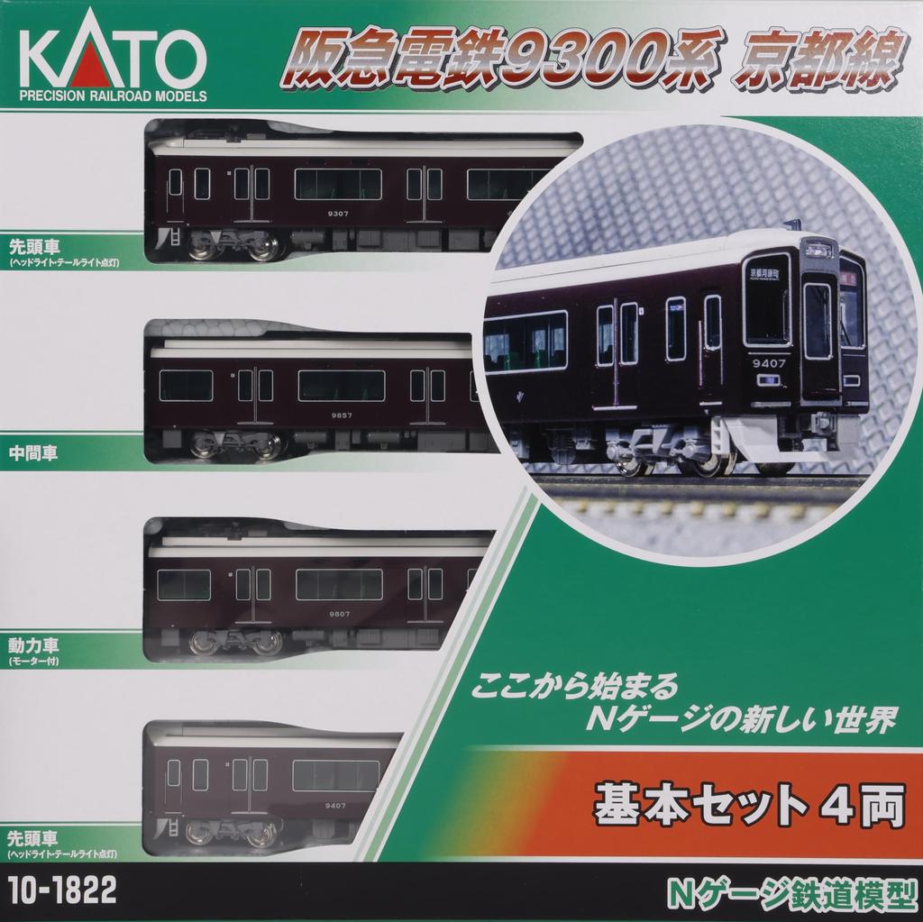 KATO N Gauge Hankyu Corporation 9300 Series Kyoto Line Basic Set 4 Cars Railway Model Train 10-1822