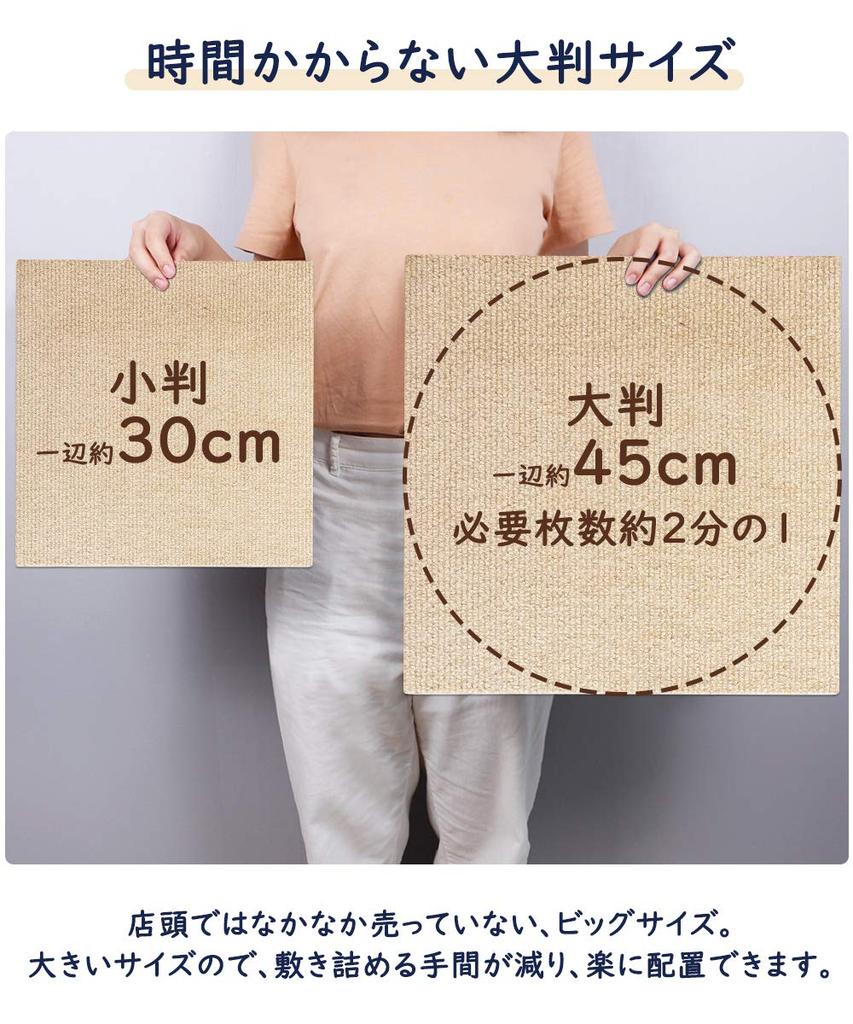 FUNHOO Joint Large Tile Stays in Washable Punch Carpet for People 40 Brown Mat, Size, Carpet, Place, Soundproof, Carpet, Pets, Anti-Slip