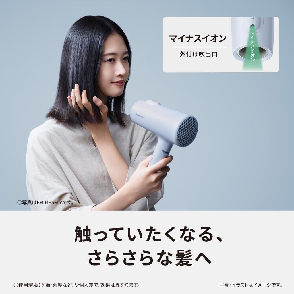 Фен Panasonic Ionity Negative Ion Быстрая сушка Большой объем воздуха Темно-серый EH-NE5M-H
