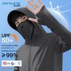 Мужская куртка Jeanswest из ледяного шелка с защитой от солнца UPF50+