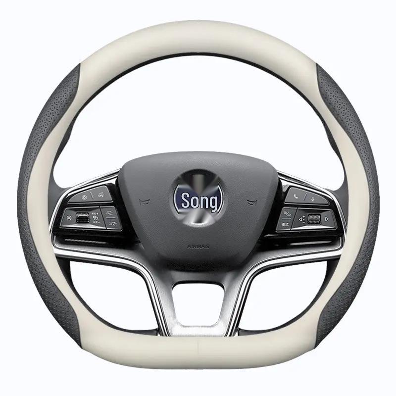 Оригинальная кожаная оплетка руля BYD для моделей Han EV, Qin, Song PLUS, Tang DMI, Yuan Pro, Dolphin