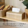 Stylish wood-grain tissue case, Nordic design, tissue cover, eco-friendly material [26 x 13.5 x 8cm]