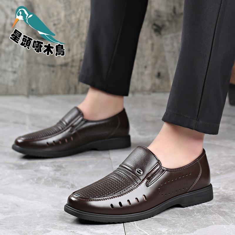 Summer New Hollow Men's Shoes One Pedal Leather Business Breathable Men's Leather Shoes Men's Leather Shoes