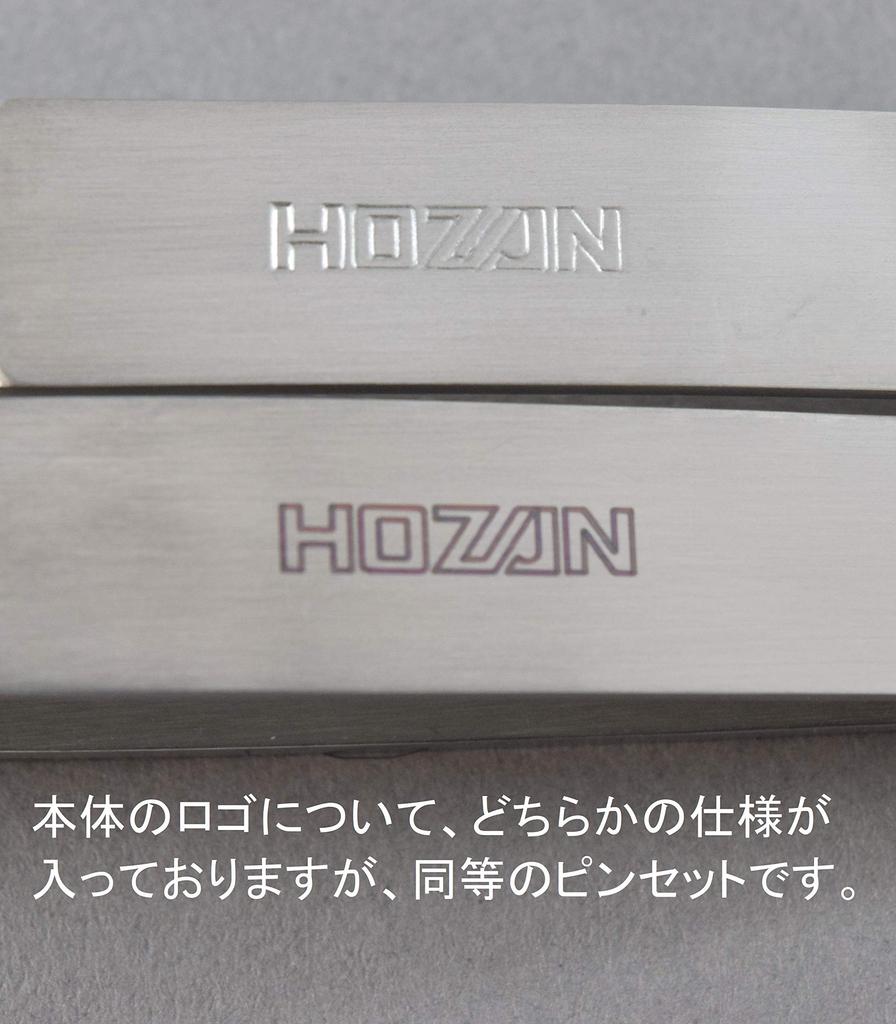 HOZAN Пинцеты с ESD наконечниками, антистатические, ширина наконечника 1,0 мм (R-образный), Длина 125 мм, Нержавеющая сталь, Наконечник: PEEK P-642-S