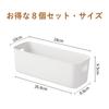 RAIN QUEEN Storage Small Item Storage Polypropylene Set of Storage Tabletop Storage With Small Kitchen Closet Storage Box, Case, Basket, Case, 8,