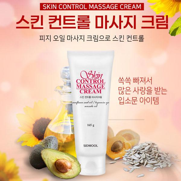 SIDMOOL Массажный крем «Контроль кожи» 165г
