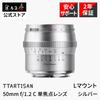 TTArtisan 50mm Prime Lens for Cameras Warranty Sigma Manual Large Bright Compact and Ideal for Nightscapes and Portrait Master Craftsman Optics F1.2