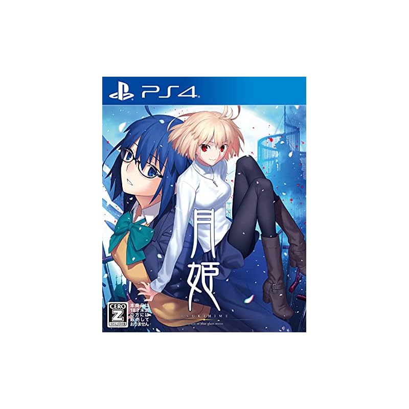 Tsukihime -A Piece of Blue Glass Moon- - PS4 [Рейтинг CERO «Z»]