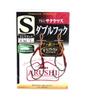 Sasame N-301 Trout Spoon Twin Assist Hook Fusso TC S , Size 1 (3179)