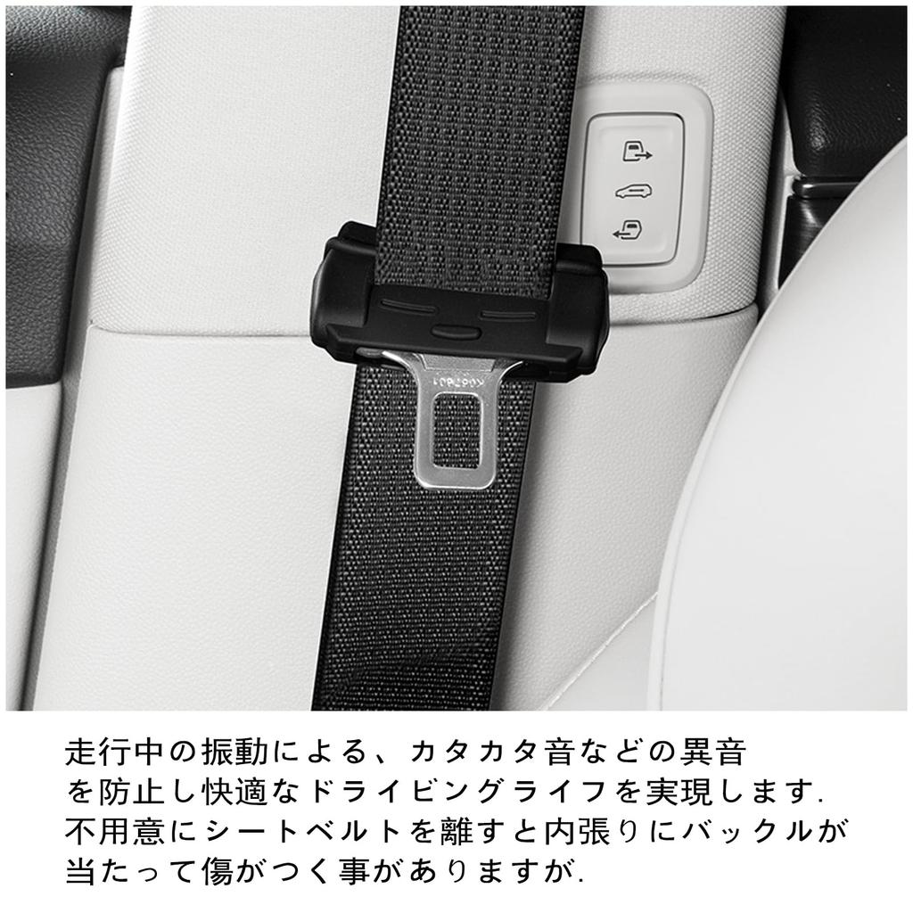 Автомобильные принадлежности для салона, Ремень безопасности, Пряжка, Чехол, Защитный, Daihatsu Tanto/Tanto Custom/Tall/Move Canvas/Wake/Move/Rocky, "A200S/A210S", Новый