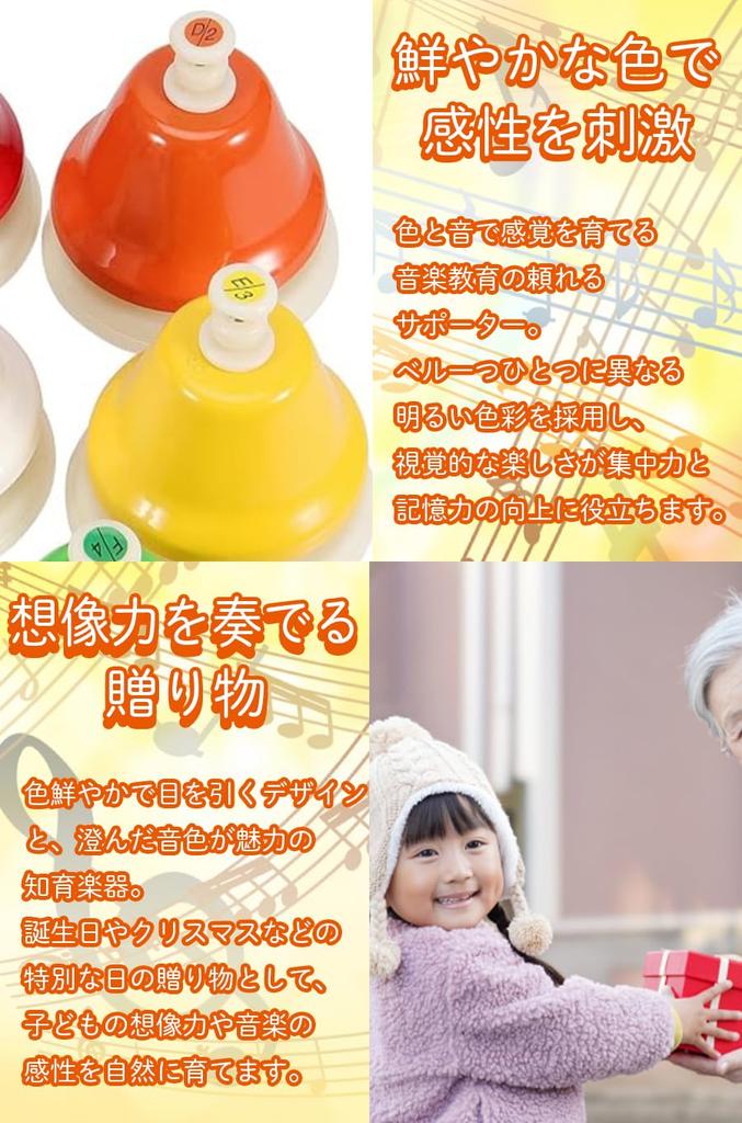 Ideamall Music Bells, Hand Bells, Xylophone, Tabletop Bells, 8-Note Set, Colorful Touch-Activated, Gift, Doorbell