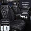 12V Heated Plush Car Seat Cushion - Winter Warmth for Front and Rear Seats