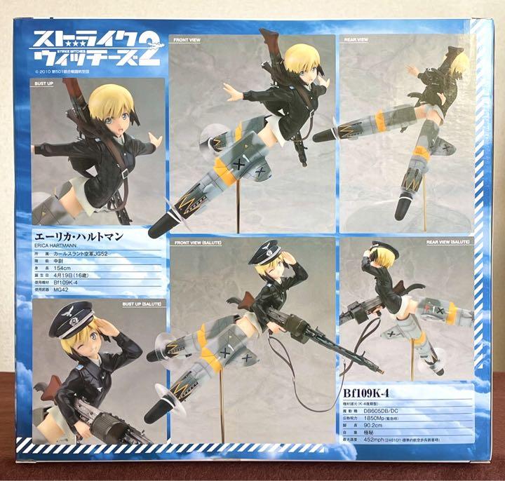 Strike Witches 2 Эрика Хартманн (Готовый продукт, окрашенный ПВХ, в масштабе 1/8)