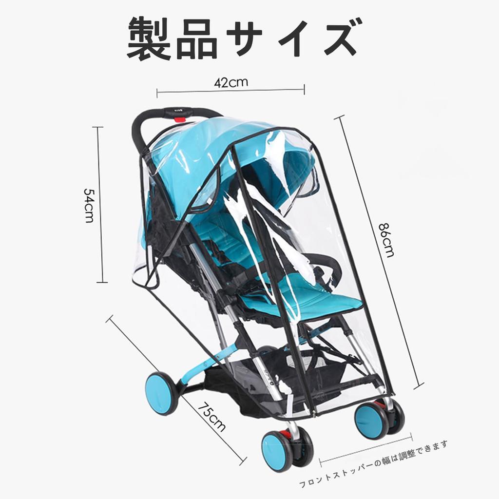 Чехол для коляски от дождя имеет такие функции, как защита от ветра и дождя, чехол от снега использует новейшую водонепроницаемость, а защитный чехол изготовлен из