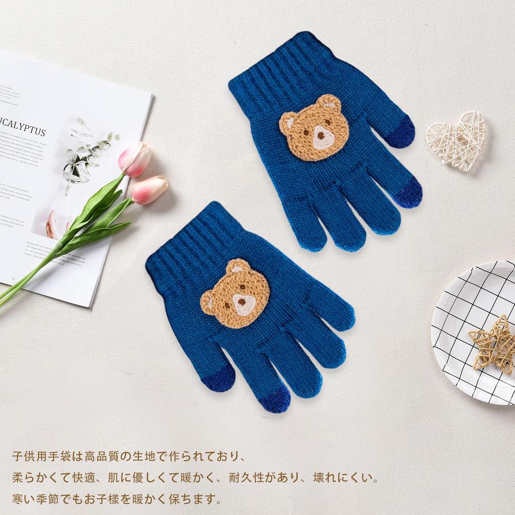 Umeloeo Mittens with Bear Cute and Thick Knit Gloves for Fall and Perfect for Snow Cold and Windproof and Elementary for Boys and Ages Ages Kids'