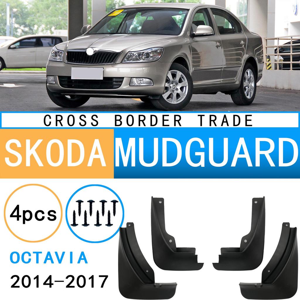 Брызговики для SKODA Octavia 2014-2017 (только на экспорт)