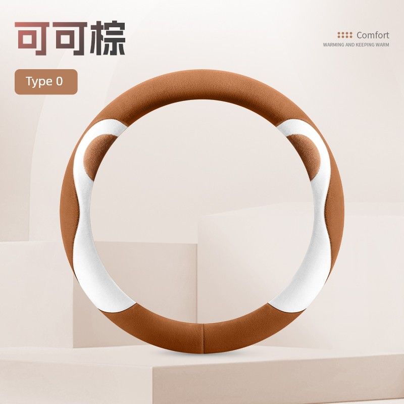 Car Steering Wheel Cover Winter Plush Warm and Cute New High-End Car Anti-Slip Sweat-Absorbent D-Shaped Handle Cover