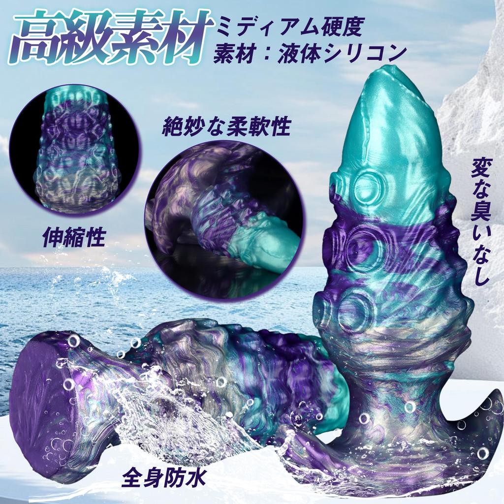 Анальная пробка Якорное основание Жидкий силикон Фиолетовый и Зеленый L TaRiss's