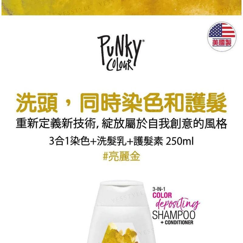 Punky Colour Шампунь + Кондиционер 3-в-1 с цветовым пигментом Blondetastic
