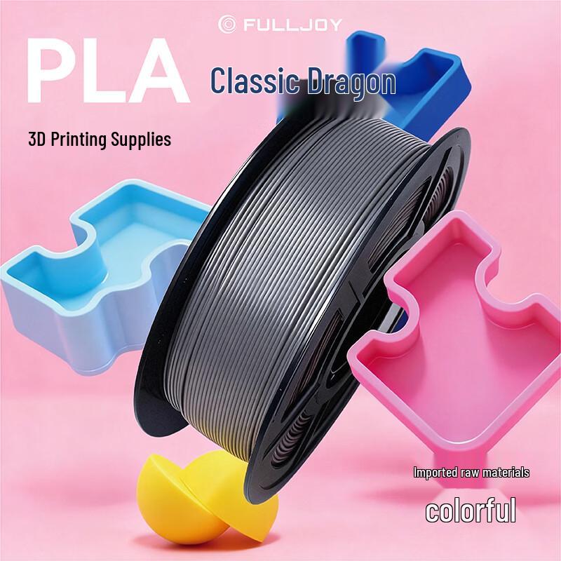 FULLJOY Базовый PLA-филамент для 3D-принтера
